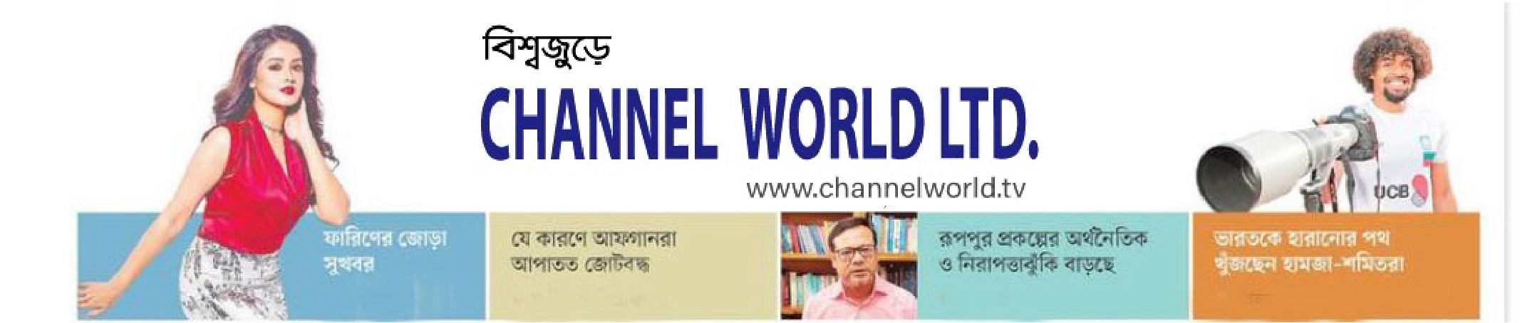 Logo